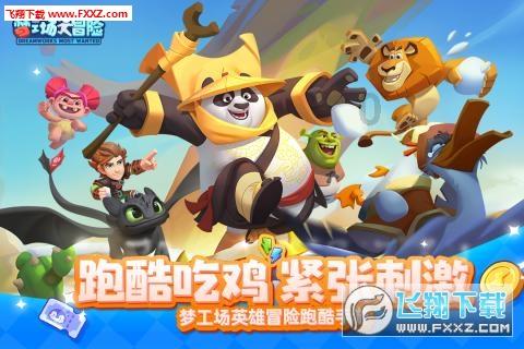 360app借款下载安装官方免费下载游戏画面