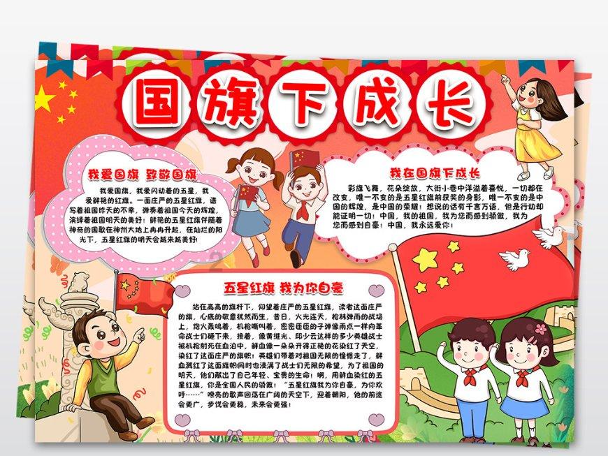陈铁军:海南热带海岛游和北方冰雪游可构成中国冬季旅游两个“胜地”